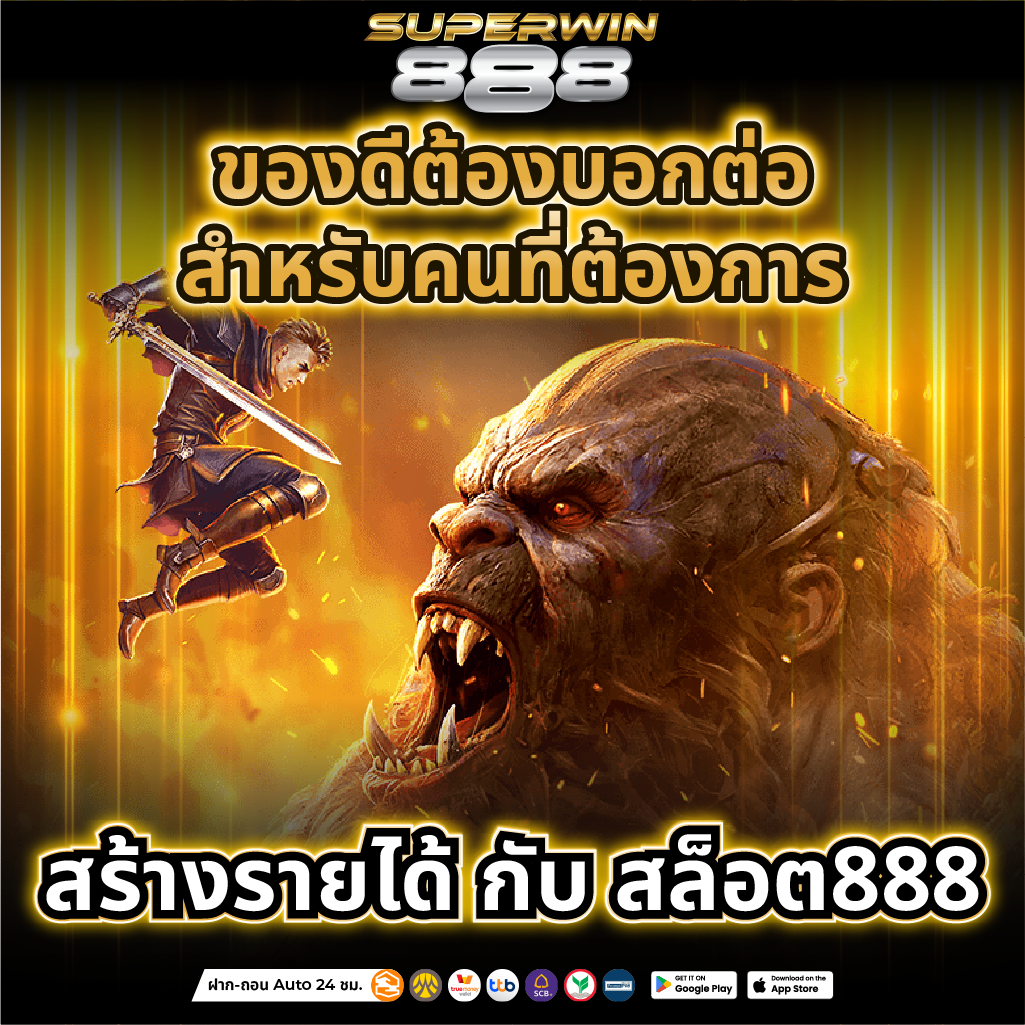 สล็อตเว็บตรงเว็บแท้ ลิขสิทธิ์ตรง ส่งตรงจากต่างประเทศ